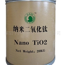 纳米二氧化钛高纯锐钛型光触媒催化效率比进口p25高20%水处理