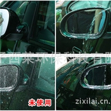 纳米玻璃自洁涂层自洁防尘抗老化高速户外灯箱广告牌摄像机护罩