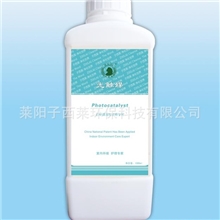 光触媒滤网喷涂加工液适各种金属/塑料/漆面溶胶型乳白色两款