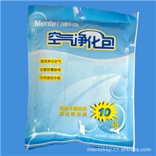 批发供应门德空气净化包净化空气除新室内异味家居异味净化