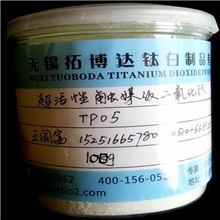 新房除甲醛新车除甲醛除味除甲醛甲醛清除剂光触媒粉料