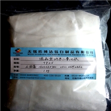 德国(degussa)德固赛P25混晶型纳米二氧化钛