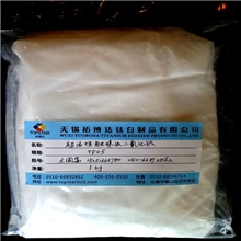 最好光触媒性价比最高可见光光触媒纳米二氧化钛粉体原料