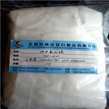 纳米氧化镁氧化镁粉活性氧化镁电熔氧化镁高纯氧化镁