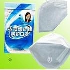 碳纤维口罩批发活性炭杯型口罩防毒更彻底供应防甲醛口罩