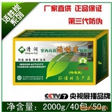 活性炭厂价直清润活性炭2000G装椰壳活性碳除甲醛家具除味炭