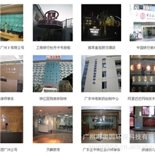 国家863产品招商加盟