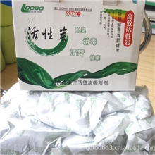 路博活性碳（特惠装）低价活动促销中