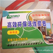 青岛装修有异味活性炭吸附剂低价促销中