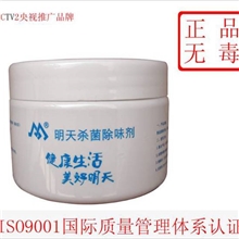 汽车除味剂甲醛清除甲醛净化剂清除甲醛甲醛，东莞