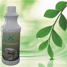 明天空调杀菌清洗剂清洁剂瓶空调清洗剂汽车空调清洗剂