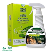 代工新车除甲醛除异味车用光触媒汽车甲醛清除剂车除味厂家货源