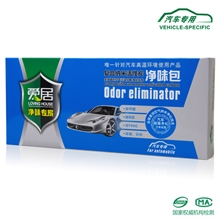 汽车除味除甲醛竹炭包新车除味活性炭车用去甲醛除臭纳米矿晶炭包