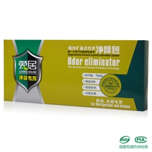 冰箱除味活性炭装修除味除甲醛竹炭包汽车用冰箱除味除臭活性炭包