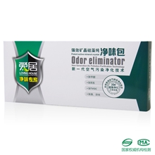 活性炭新房装修除味除甲醛竹炭包家用去甲醛活性炭包纳米矿晶