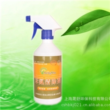 苯氨清除剂/除油漆味产品/除有害气体产品批发/室内环保产品