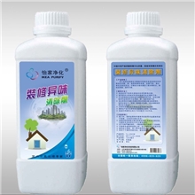 装修异味清除剂原料批发|强效除味剂批发