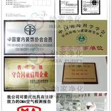 潍坊室内检测甲醛|潍坊室内甲醛检测