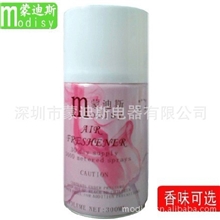 厂家直销蒙迪斯自动喷香机香水补充液/喷香罐/清香剂