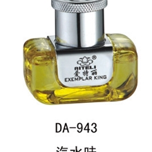 长期供应水晶出风口香水汽车风口香水