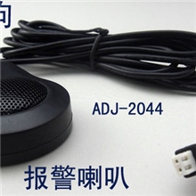 低价批发语音倒车雷达_实用易安装的倒车雷达/外接喇叭免布线