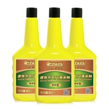 【工厂直供】速效节气门清洗剂分解清除积碳油泥润滑节气门轴