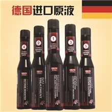 科乐7.17原材料特惠周G-8011燃油宝清除积碳节省燃油燃油添加剂