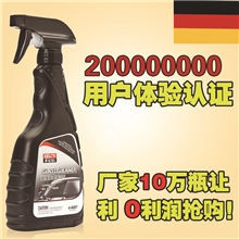 【伙拼】玻璃清洁剂清洗剂家用玻璃水门窗汽车玻璃清洁液玻璃净