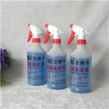 《批发》汽车全能水汽车泡沫清洗剂汽车美容保养用品厂家批发