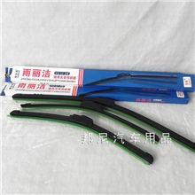 《批发》汽车无骨雨刷通用型雨刮器汽车用品厂家直销质量保证