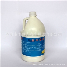 〖厂家〗汽车洗车水蜡汽车自助洗车香波4L4瓶/件支持加工定制