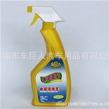 深圳车巨人厂家直销汽车清洁剂水泥克星500ml*24瓶