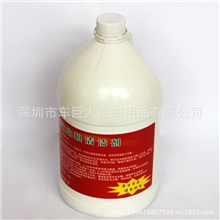 〖厂家〗车巨人机头水/汽车发动机清洁剂批发4L4瓶/件量大从优