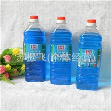 【供应】亮美4S专用汽车玻璃水/汽车挡风玻璃专用雨刷精2L/瓶