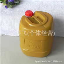 【供应】深圳车巨人轮胎蜡轮胎保护剂20L轮胎清洁轮胎上光