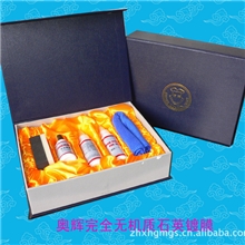 奥辉完全无机质石英镀晶镀膜