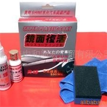 镀膜剂，镀膜，封釉，打蜡，汽车美容