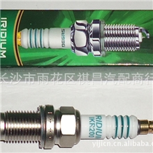 汽车铱金火花塞IKR200