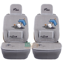 流氓兔高级汽车座垫全车套汽车座套