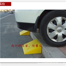 汽车应急工具停车工具停车帮手便携路肩枕自驾游必备路肩车路肩坎