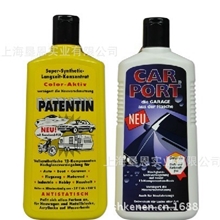 厂家限量大促新镀晶蜡帕坦汀车泊汽车车蜡无机蜡500ML