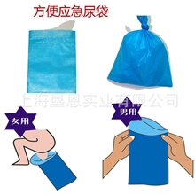 专利正品汽车移动厕所便携方便尿袋车内应急小便袋尿袋车用车男用