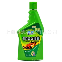 车仆999强力去污液蜡去划痕蜡汽车车蜡液蜡去污蜡