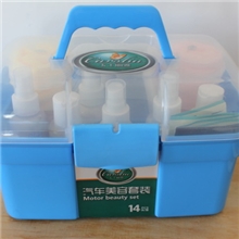 卡士丽雅汽车美容14件套厂家直供汽车用品美容养护车友爱车
