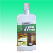 卡士丽雅抗菌除霉清洁护理剂青岛批发供应家居养护保养清洁