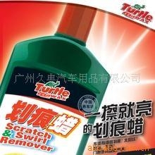 龟牌划痕蜡G-237去微划痕氧化层好帮手M0053汽车用品