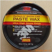 3M固蜡3M水晶硬蜡美国进口3M39526水晶汽车用品