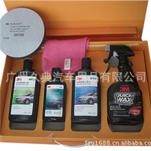 3M镀膜3M经典镀膜套装3M镀膜套装汽车用品