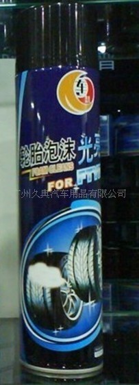 轮胎光亮剂表板蜡万能泡沫柏油沥青清洗剂汽车用品