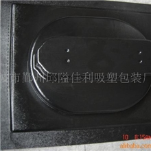 供应厚板材ABS吸塑